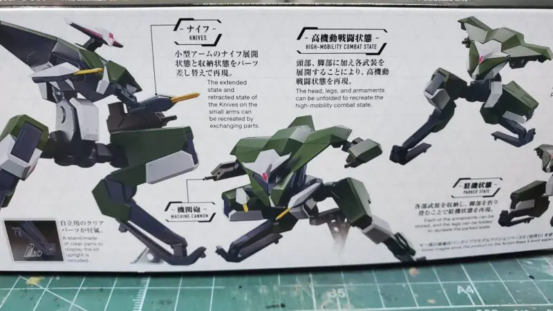 境界戦機】HG 1/72 バンイップ・ブーメラン キットレビュー | AkidouGreadModeling