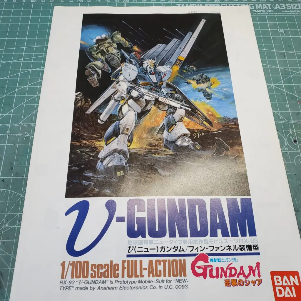 バンダイ 1/100 νガンダムフィンファンネル装備型 【逆襲のシャア