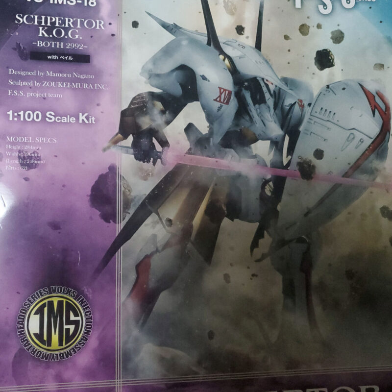 製作代行 ボークス 1/100 IMS シュペルター with ベイル パッケージ